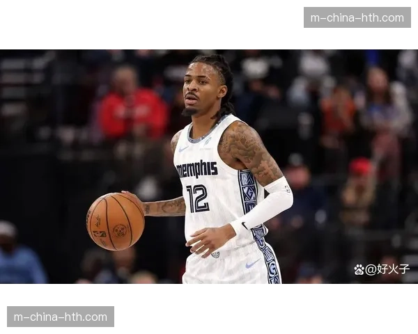 深度分析：灰熊队如何在莫兰特缺阵下打造联盟顶级的防守体系